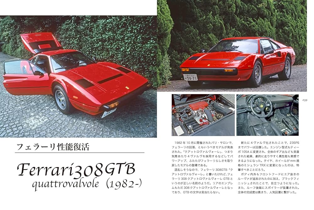 【絶版・初版・全30巻セット】世界の名車 いのうえ こーいち スーパーカー 絶版・初版・全30巻セット】世界の名車 いのうえ こーいち